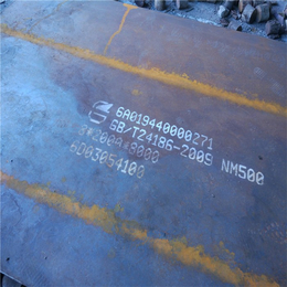 涟钢NM500*钢板|NM500*钢板|山东龙泽钢材