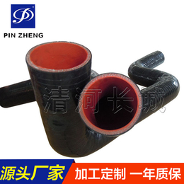厂家* 硅胶蒸汽管 耐高温硅胶管 夹布异型弯管 可加工定制