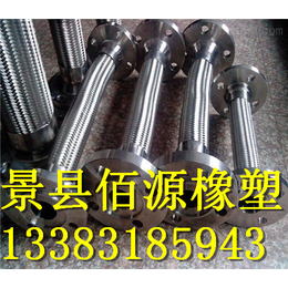 吹氧金属软管DN150、佰源钢厂软管厂家、吹氧金属软管