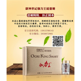 伽力王能量糖真的可以延长时间吗,伽力王,康神微商****保健新品