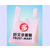 荆门塑料袋,武汉恒泰隆塑料袋,环保塑料袋缩略图1