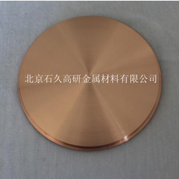 氧化铜出售、氧化铜、北京石久高研金属材料(图)