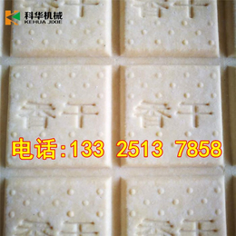 重庆全自动豆干机厂家，加工豆腐干的设备价格,科华机械