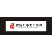 图治（上海）文化传媒有限公司