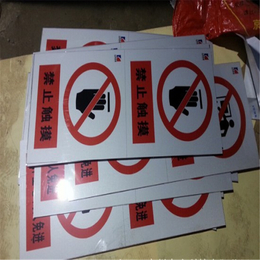 鑫宇严禁烟火禁止吸烟安全标识牌警示牌标志牌提示牌标示牌
