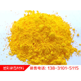 铁黄生产厂家|地彩氧化铁黄货源丰富|金华铁黄