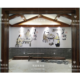 合肥陋室铭工装墙绘(图),餐厅墙绘,墙绘