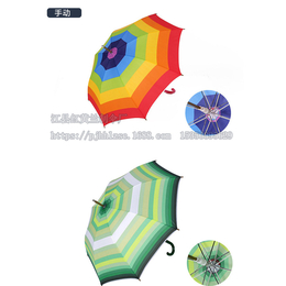 全自动三折伞|红黄兰制伞图案定制|三折伞