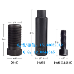 机械冲孔机 机械打孔机 机械打孔器 打眼机