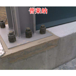 地脚螺栓无收缩灌浆料多少钱,地脚螺栓无收缩灌浆料,北京普莱纳