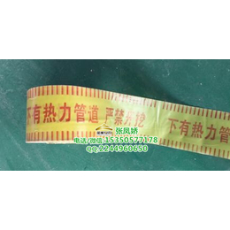  东莞燃气管道示踪带 PVC塑料标志带多少钱一米