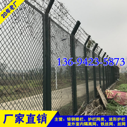 港口防护铁丝网生产厂 茂名电站围网定做 肇庆电厂围栏网