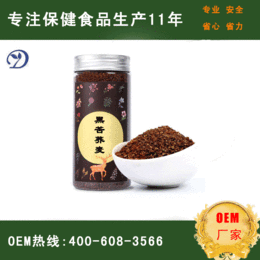 黑苦荞麦茶oem贴牌加工上海****厂家承接各种剂型袋泡茶加工