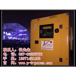 静音发电设备厂家、黄石静音发电设备、武汉发电机租赁