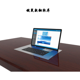 移动无纸化会议系统|北京华夏易腾科技(在线咨询)|无纸化会议