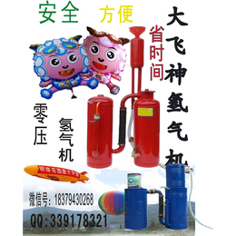 飞神玩具厂放心企业(图)、氦气球打气筒、充气机