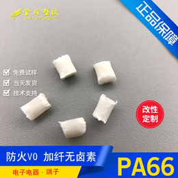 PA6/PTFE30|金羽塑胶|PA6/PTFE