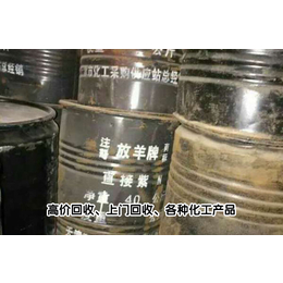 上海回收、鑫铭化工回收不*、回收油墨