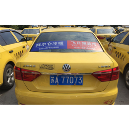 谈一个南京出租车广告广告