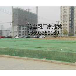 防尘网厂家*(图),三针防尘网,北京防尘网