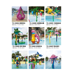 忻州儿童水上乐园,济南宝婴科技,儿童水上乐园设备