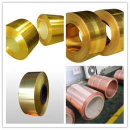T2铜排铜带洛铜产|洛阳厚德金属(在线咨询)|铜排铜带