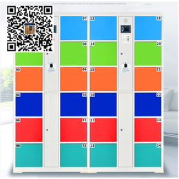 24门超市条码存包柜、固彩、泰安存包柜