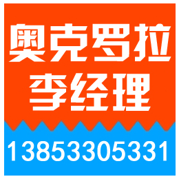 浙江高温陶瓷辊棒_奥克罗拉_浙江高温陶瓷辊棒制造商