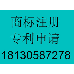 池州要怎么申请专利-公司申请专利条件需要什么程序