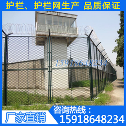 海*通金属防护网厂家 围山警戒线Y形柱护栏 儋州铁丝网围栏