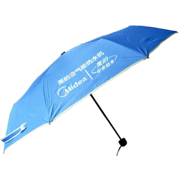 折叠广告伞定做,广州牡丹王伞业(在线咨询),折叠广告伞
