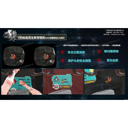 VR*安全逃生模拟一体机产品创造*参与度的科普产品