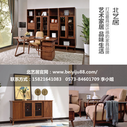 *实木家具品牌,苏州实木家具,北艺居