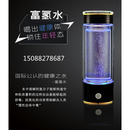 氢水杯供应商|洁步工贸保质保量|氢水杯