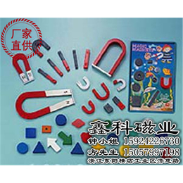 实验磁铁批发、山西实验磁铁、鑫科磁业精选品质(查看)