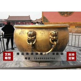 铜大缸铸造厂|天津铜大缸|艺航铜缸铸造厂