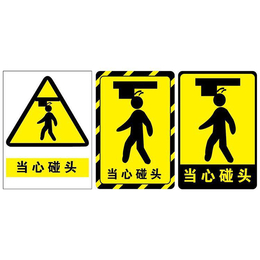 青岛交通指示牌图标、路正交通(在线咨询)、交通指示牌