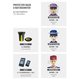 医用防护面罩供应,*医疗器械(在线咨询),防护面罩