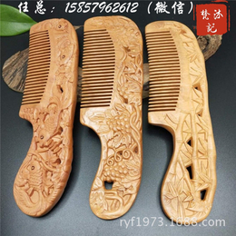 长寿仙桃雕刻木梳、梵沐记工艺品(在线咨询)、木梳
