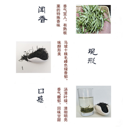 富硒茶,知硒堂-恩施特产批发,富硒绿茶多少钱一斤