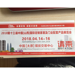 卓信会展(图)_煤改气展展位规格_太原煤改气展