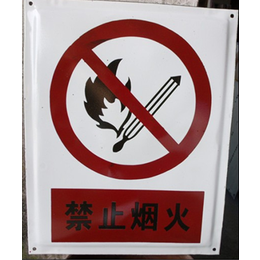 沧州铝反光标志牌 不锈钢标志牌 指示牌 警示牌 冀航电力