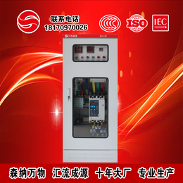 厂家定制工厂照明成套配电箱 成套电表箱 动力柜xl-21
