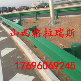 山西临汾晋城运城GR-A-4E公路波形护栏银色道路护栏板 