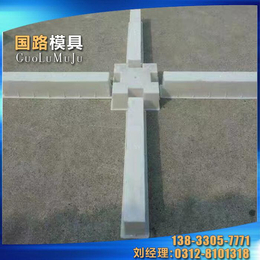 护坡砖塑料模具_国路模具_贵州护坡砖模具