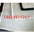 儒风土工、吉林防水毯、膨润土防水毯缩略图1