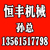 内蒙古下装鹤管生产厂家,内蒙古下装鹤管,恒丰鹤管(查看)缩略图1