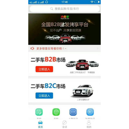 新余买二手车| 木有车二手车专卖网|20万买二手车