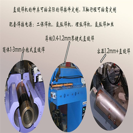 金属超声波焊接机 、焊接机、广东铠怡融(查看)