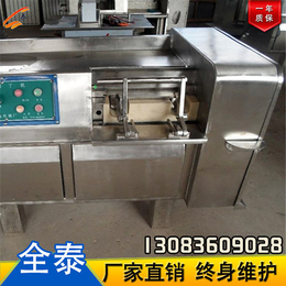 桂林全自动切丁机,【全泰食品机械】(在线咨询),全自动切丁机